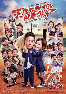 片在线看欧美成人海报剧照