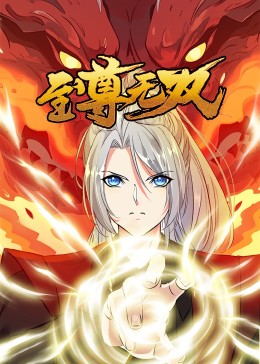 免费无码动漫海报剧照