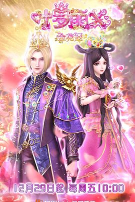 影视大全下载官方免费版海报剧照